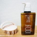 リンスインシャンプーで抜け毛予防！「harukurokamiスカルプ」5ヶ月使用の感想、口コミ 【PR】
